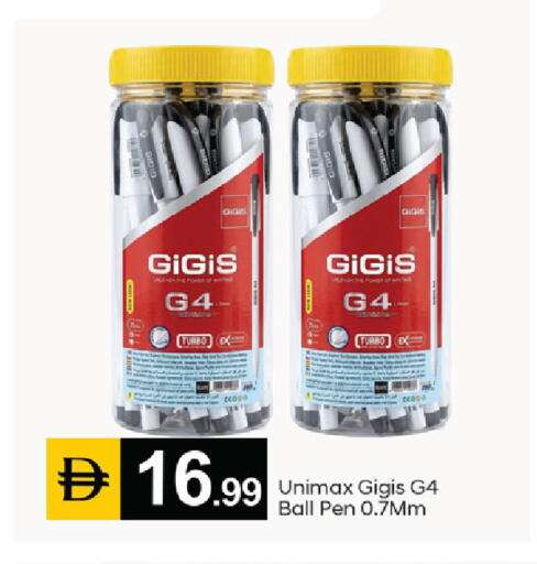 available at TALAL MARKET in UAE - Dubai