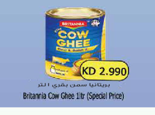 available at Grand Hyper in Kuwait - Kuwait City