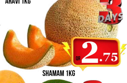 available at Dubai Shopping Center in Qatar - Al Wakra