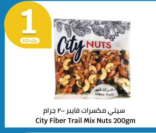 available at City Hypermarket in Kuwait - Kuwait City