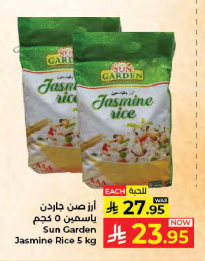 available at كبايان هايبرماركت in مملكة العربية السعودية, السعودية, سعودية - جدة