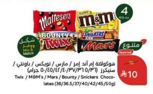 available at Hyper Panda in KSA, Saudi Arabia, Saudi - Tabuk