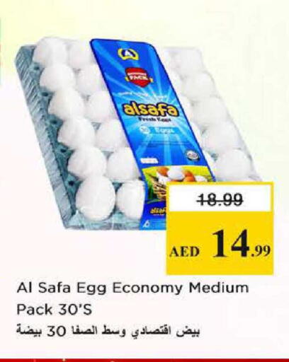 available at Nesto Hypermarket in UAE - Sharjah / Ajman