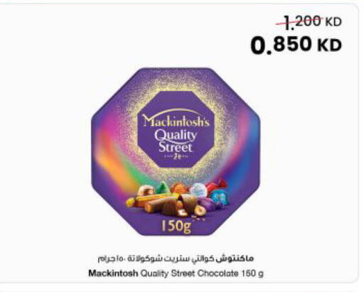 available at The Sultan Center in Kuwait - Kuwait City