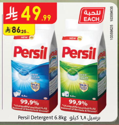 available at Danube in KSA, Saudi Arabia, Saudi - Khamis Mushait