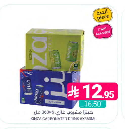 available at Muntazah Markets in KSA, Saudi Arabia, Saudi - Dammam