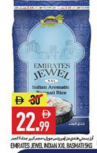 available at  روابي ماركت عجمان in الإمارات العربية المتحدة , الامارات - الشارقة / عجمان