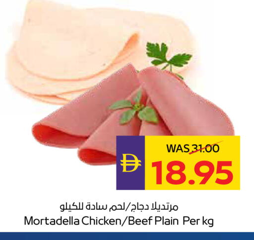 available at ADCOOP in UAE - Abu Dhabi