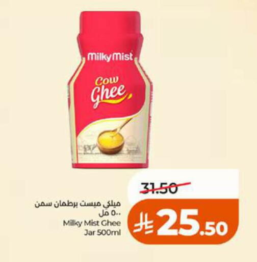 available at LULU Hypermarket in KSA, Saudi Arabia, Saudi - Tabuk