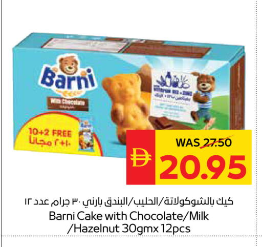 available at سبار هايبرماركت in الإمارات العربية المتحدة , الامارات - الشارقة / عجمان