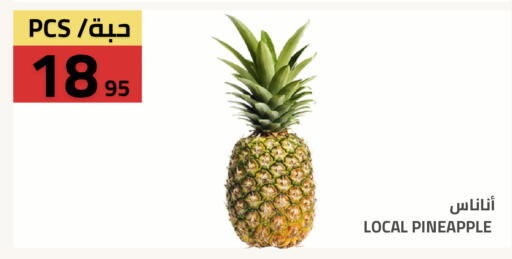 Pineapple available at Astra Markets in KSA, Saudi Arabia, Saudi - Tabuk