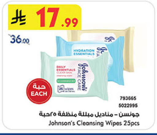 available at بن داود in مملكة العربية السعودية, السعودية, سعودية - المدينة المنورة