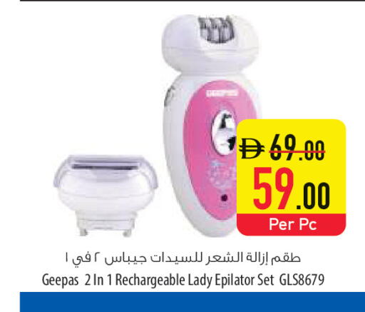 available at السفير ماركت in الإمارات العربية المتحدة , الامارات - أم القيوين‎
