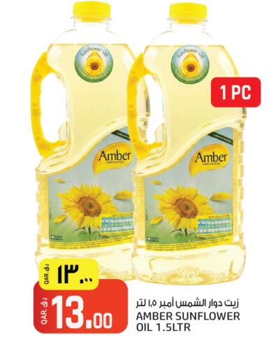 available at Saudia Hypermarket in Qatar - Al Daayen