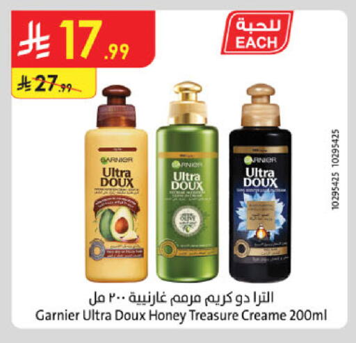 available at الدانوب in مملكة العربية السعودية, السعودية, سعودية - تبوك