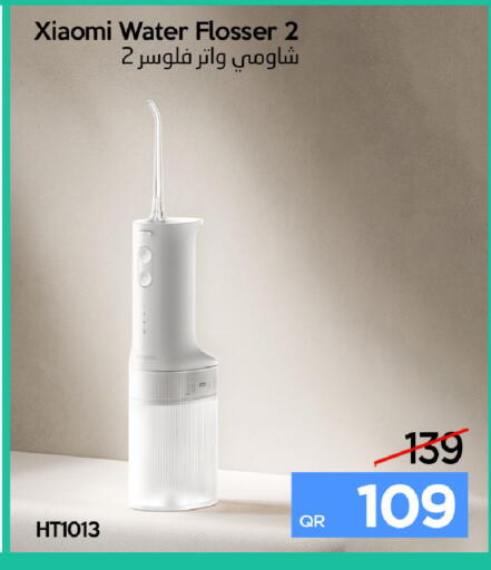 available at آي كونكت in قطر - الخور