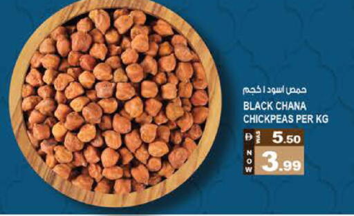 available at Hashim Hypermarket in UAE - Sharjah / Ajman