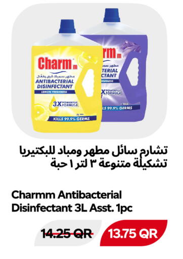 Lemon available at Snoomart in Qatar - Al Rayyan