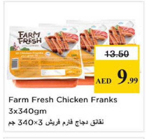 available at Nesto Hypermarket in UAE - Ras al Khaimah