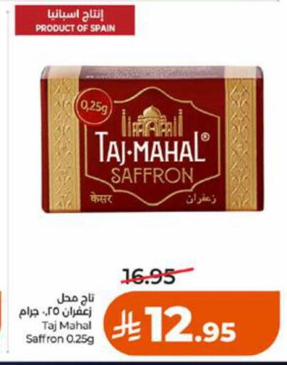 Saffron available at LULU Hypermarket in KSA, Saudi Arabia, Saudi - Jeddah