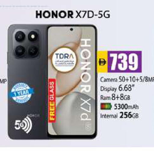 available at Zain Mart Supermarket in UAE - Ras al Khaimah