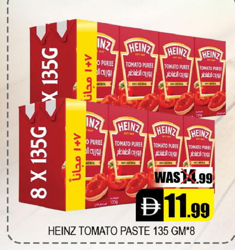 Tomato available at Leptis Hypermarket  in UAE - Al Ain