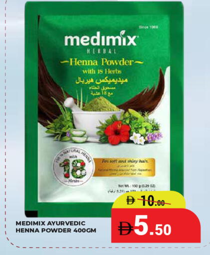 available at كيرالا هايبرماركت in الإمارات العربية المتحدة , الامارات - رَأْس ٱلْخَيْمَة