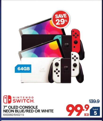 available at ×-سايت in الكويت - مدينة الكويت