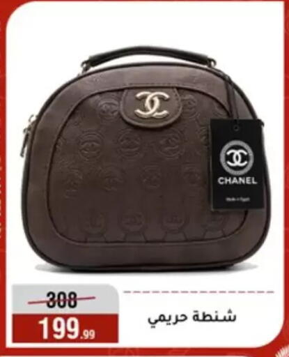 available at Al Morshedy  in Egypt - Cairo