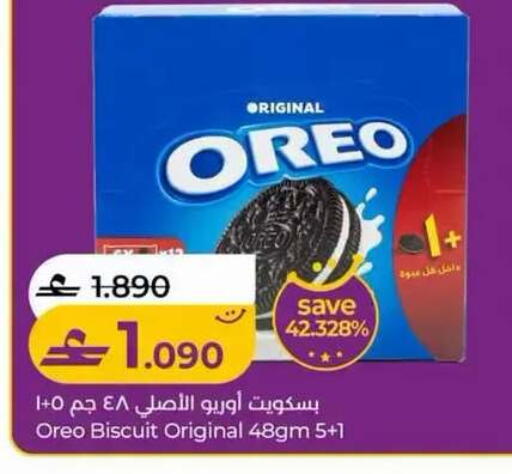 available at Lulu Hypermarket  in Oman - Muscat