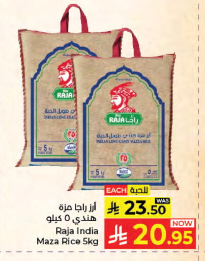 available at كبايان هايبرماركت in مملكة العربية السعودية, السعودية, سعودية - جدة