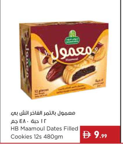 available at إسطنبول سوبرماركت in الإمارات العربية المتحدة , الامارات - أبو ظبي
