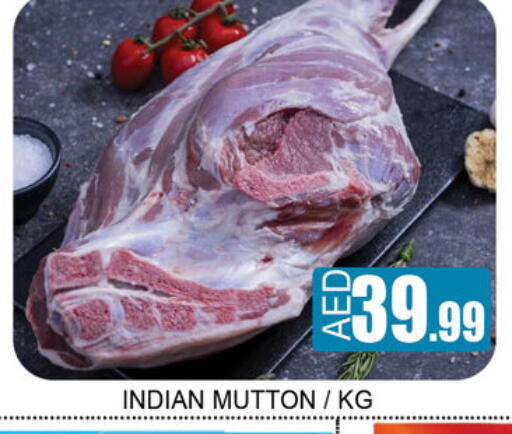 available at لكي سنتر in الإمارات العربية المتحدة , الامارات - الشارقة / عجمان