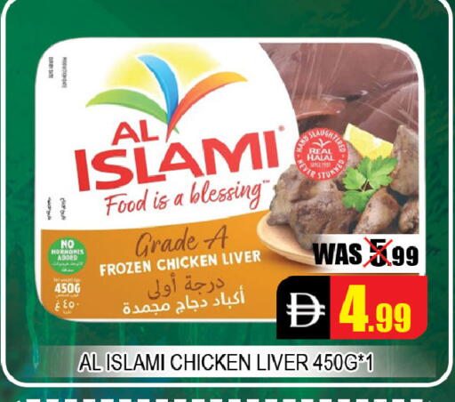 available at Leptis Hypermarket  in UAE - Al Ain