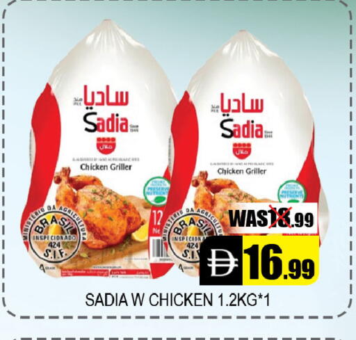 available at Leptis Hypermarket  in UAE - Al Ain