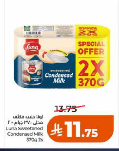 available at LULU Hypermarket in KSA, Saudi Arabia, Saudi - Tabuk