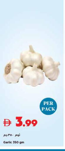 Garlic available at تروليز سوبرماركت in الإمارات العربية المتحدة , الامارات - الشارقة / عجمان