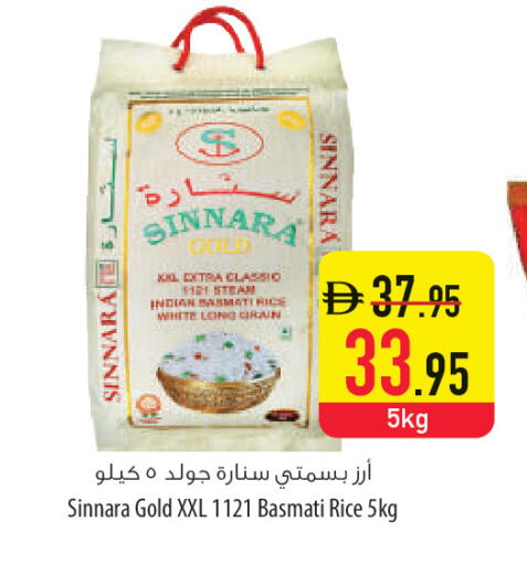 available at السفير ماركت in الإمارات العربية المتحدة , الامارات - أم القيوين‎
