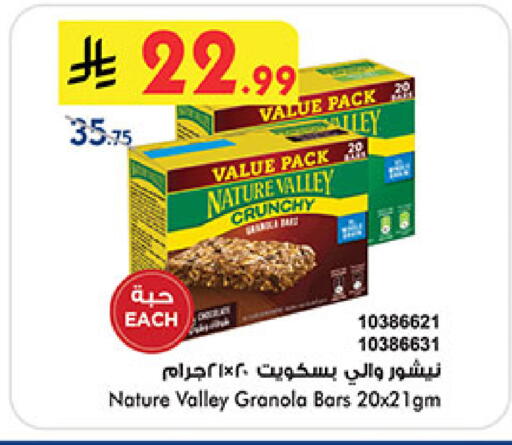 available at Bin Dawood in KSA, Saudi Arabia, Saudi - Medina