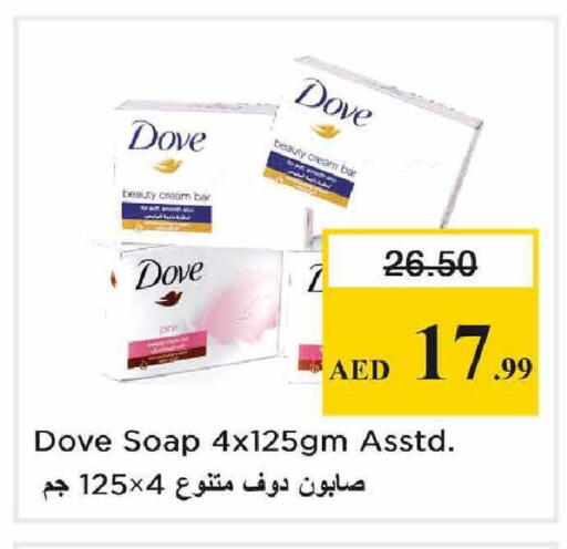 available at Nesto Hypermarket in UAE - Abu Dhabi