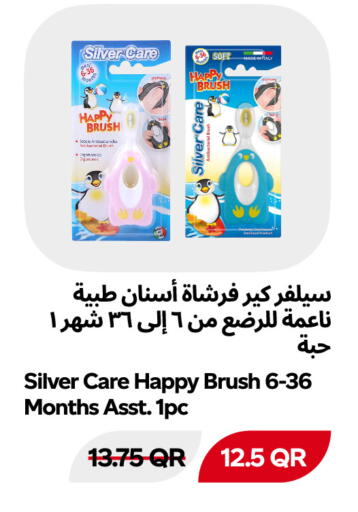 available at Snoomart in Qatar - Al Rayyan