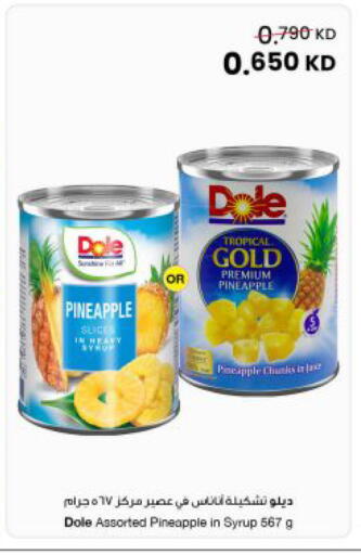 Pineapple available at The Sultan Center in Kuwait - Kuwait City