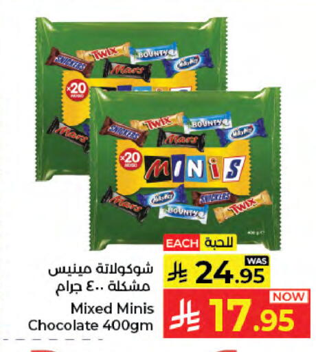 available at كبايان هايبرماركت in مملكة العربية السعودية, السعودية, سعودية - جدة
