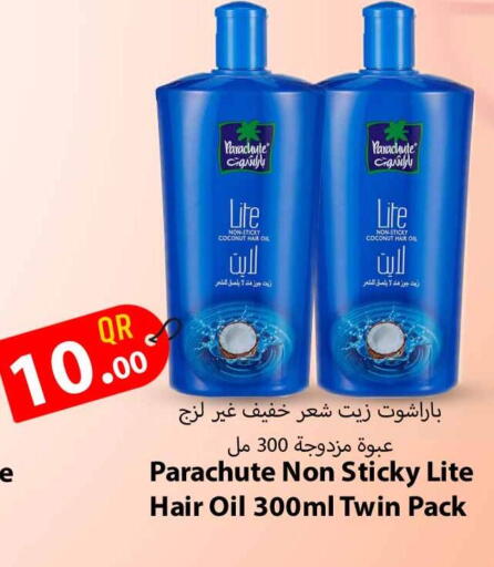 Coconut available at سفاري هايبر ماركت in قطر - أم صلال