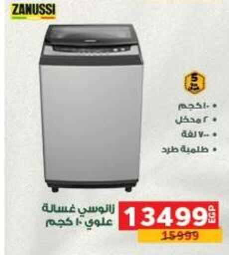 available at Panda  in Egypt - Cairo