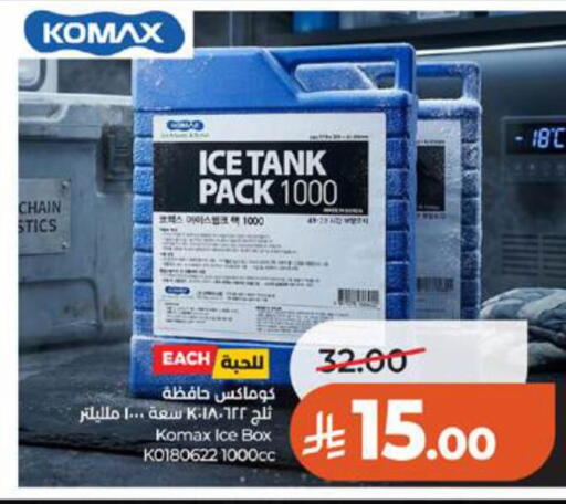 available at LULU Hypermarket in KSA, Saudi Arabia, Saudi - Yanbu