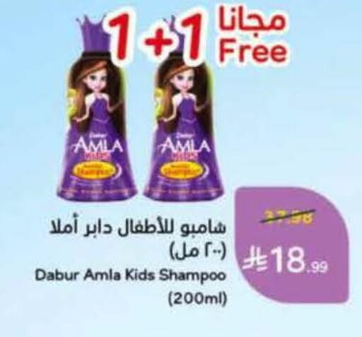 available at Hyper Panda in KSA, Saudi Arabia, Saudi - Jeddah