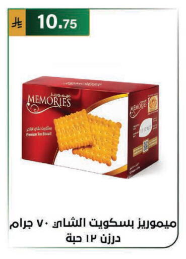 available at الحسين توب أب in مملكة العربية السعودية, السعودية, سعودية - الرياض