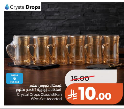 available at لولو هايبرماركت in مملكة العربية السعودية, السعودية, سعودية - جدة