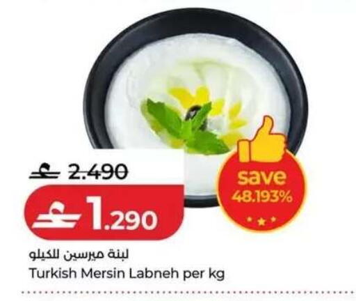 available at Lulu Hypermarket  in Oman - Muscat